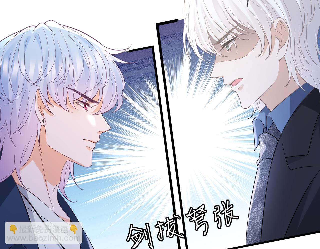 名門摯愛 - 第537話 老公什麼都會幫你(1/2) - 1