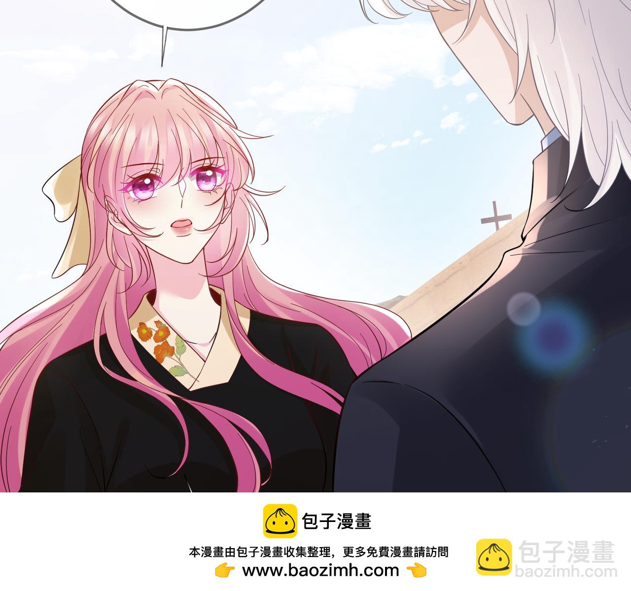 名門摯愛 - 第537話 老公什麼都會幫你(1/2) - 2