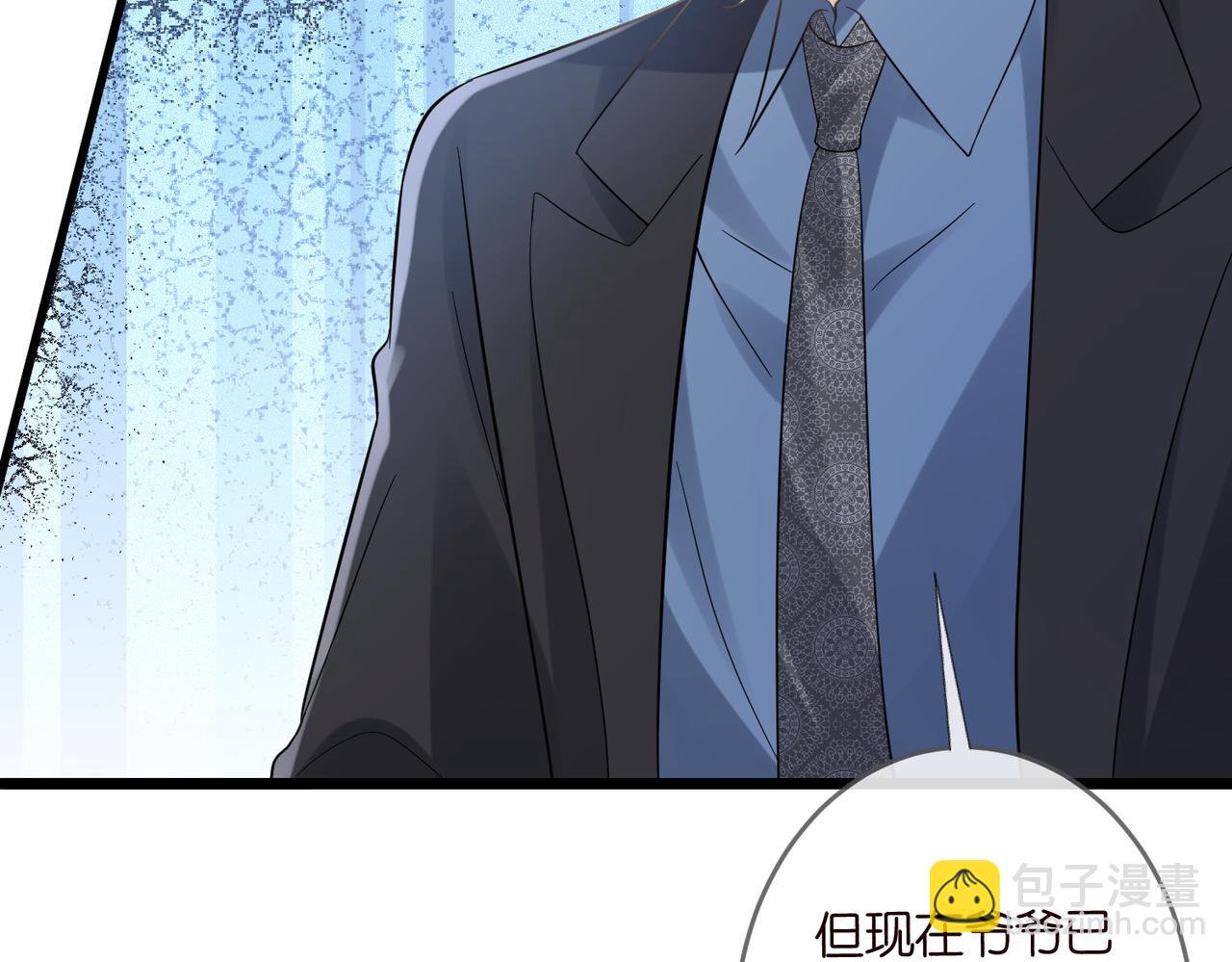 名門摯愛 - 第537話 老公什麼都會幫你(2/2) - 7