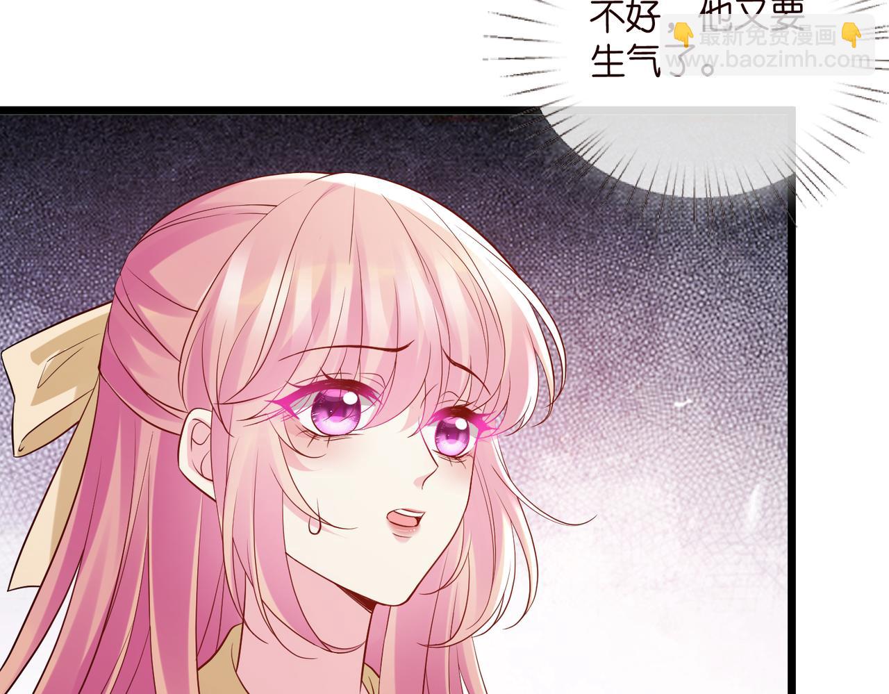 名門摯愛 - 第537話 老公什麼都會幫你(2/2) - 7