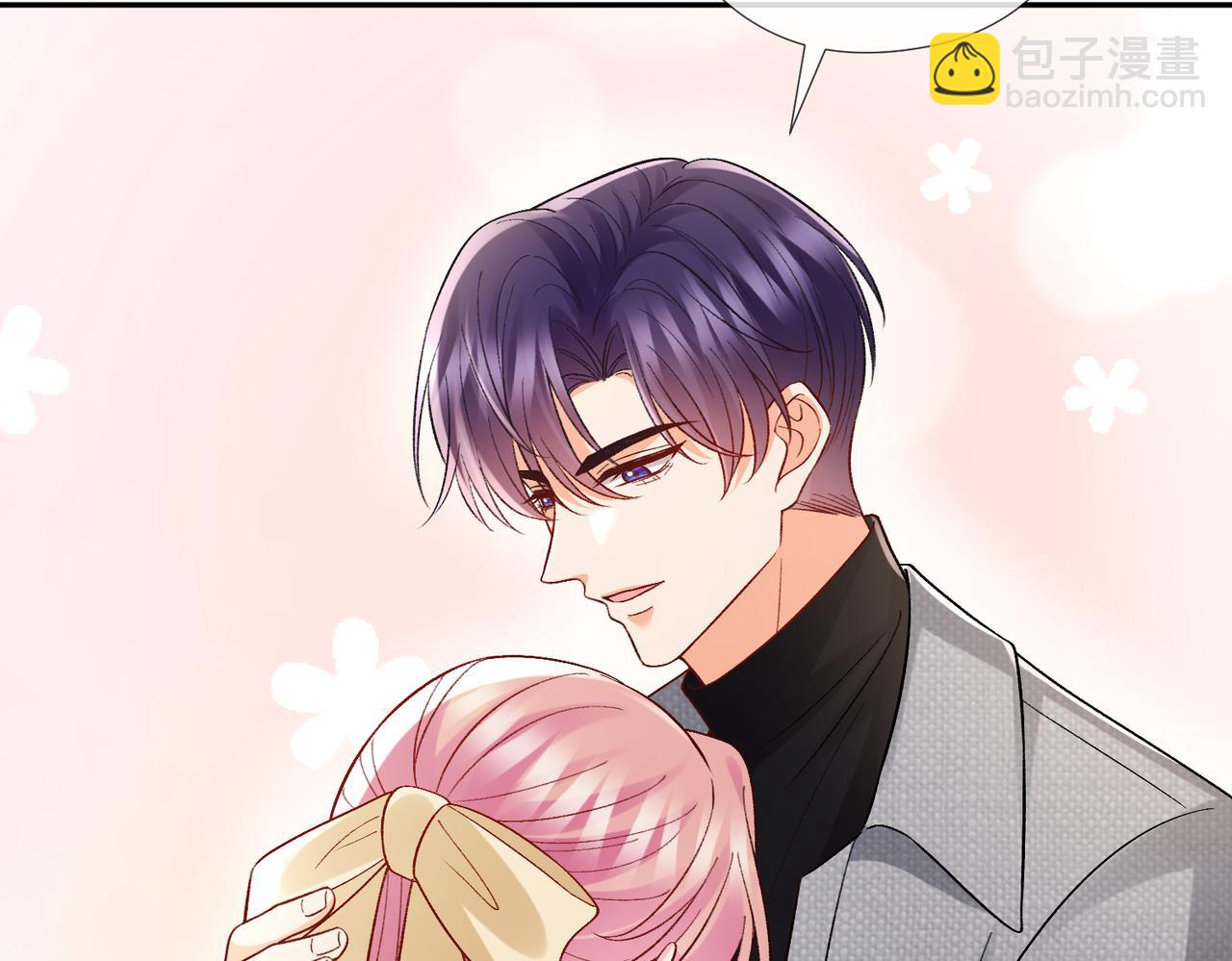 名門摯愛 - 第537話 老公什麼都會幫你(2/2) - 4