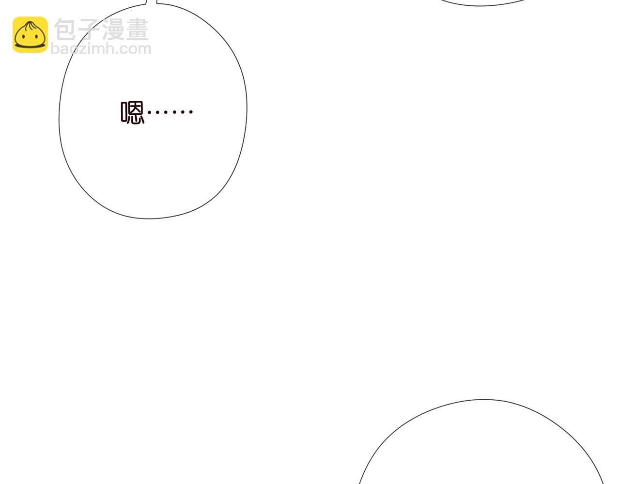 名門摯愛 - 第537話 老公什麼都會幫你(2/2) - 6