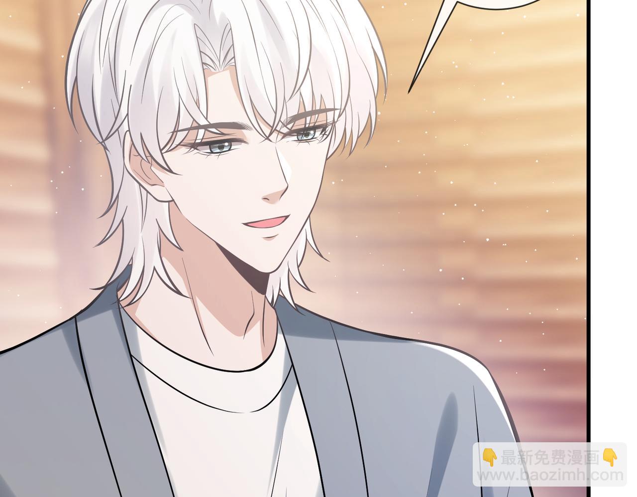 名門摯愛 - 第539話 輕鬆拿捏兩個霸總(1/2) - 1