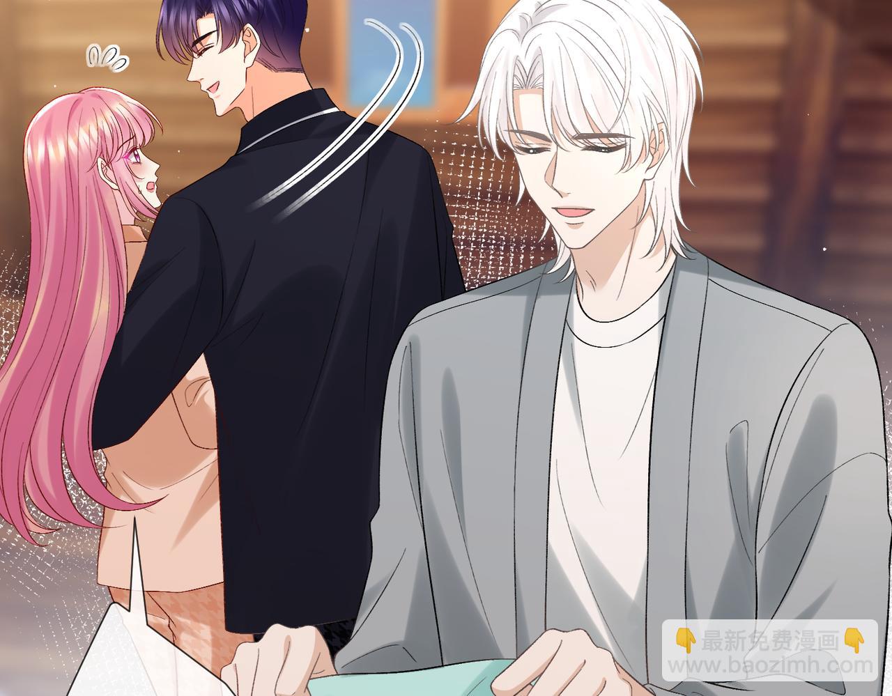 名門摯愛 - 第539話 輕鬆拿捏兩個霸總(1/2) - 7