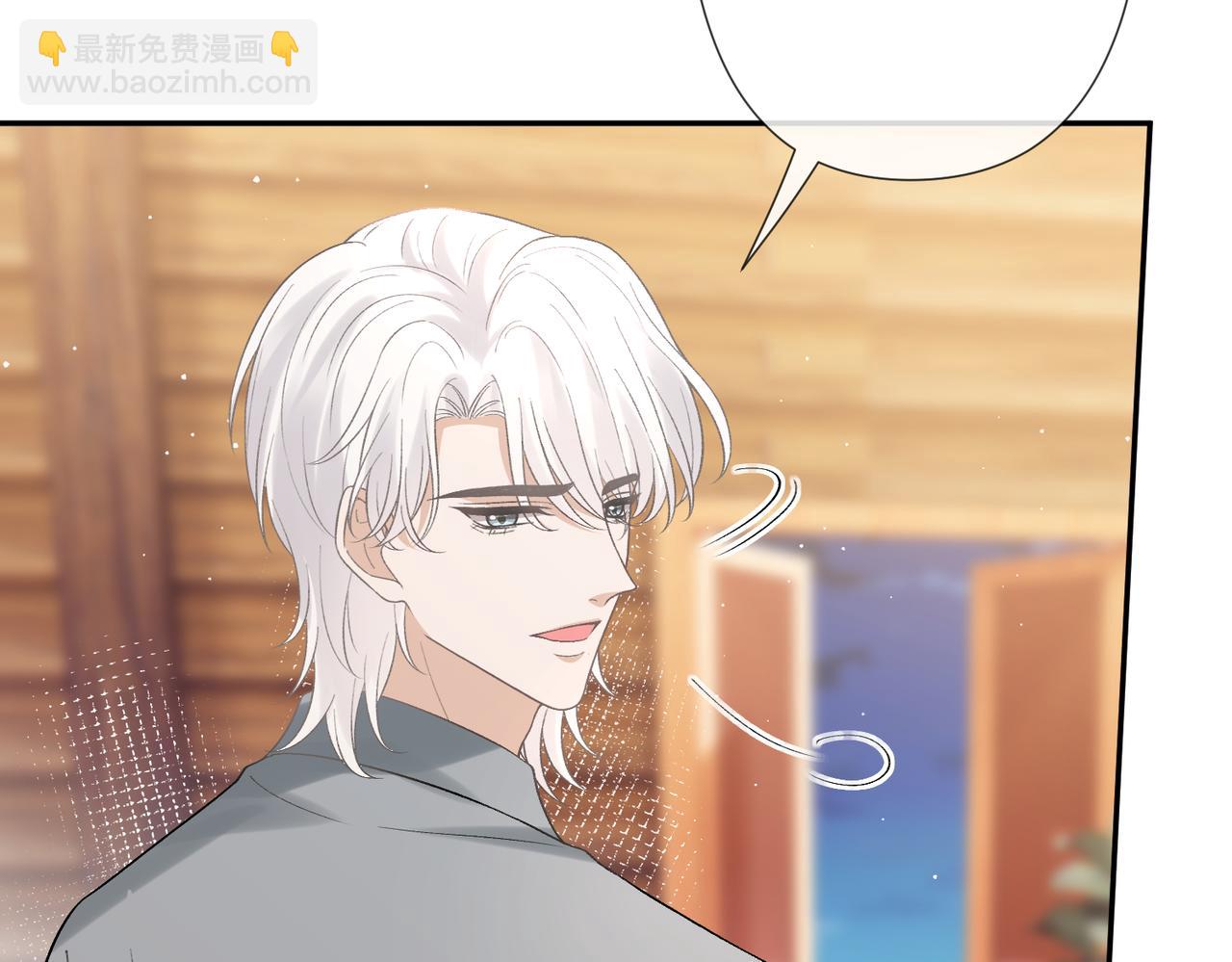 名門摯愛 - 第539話 輕鬆拿捏兩個霸總(1/2) - 1