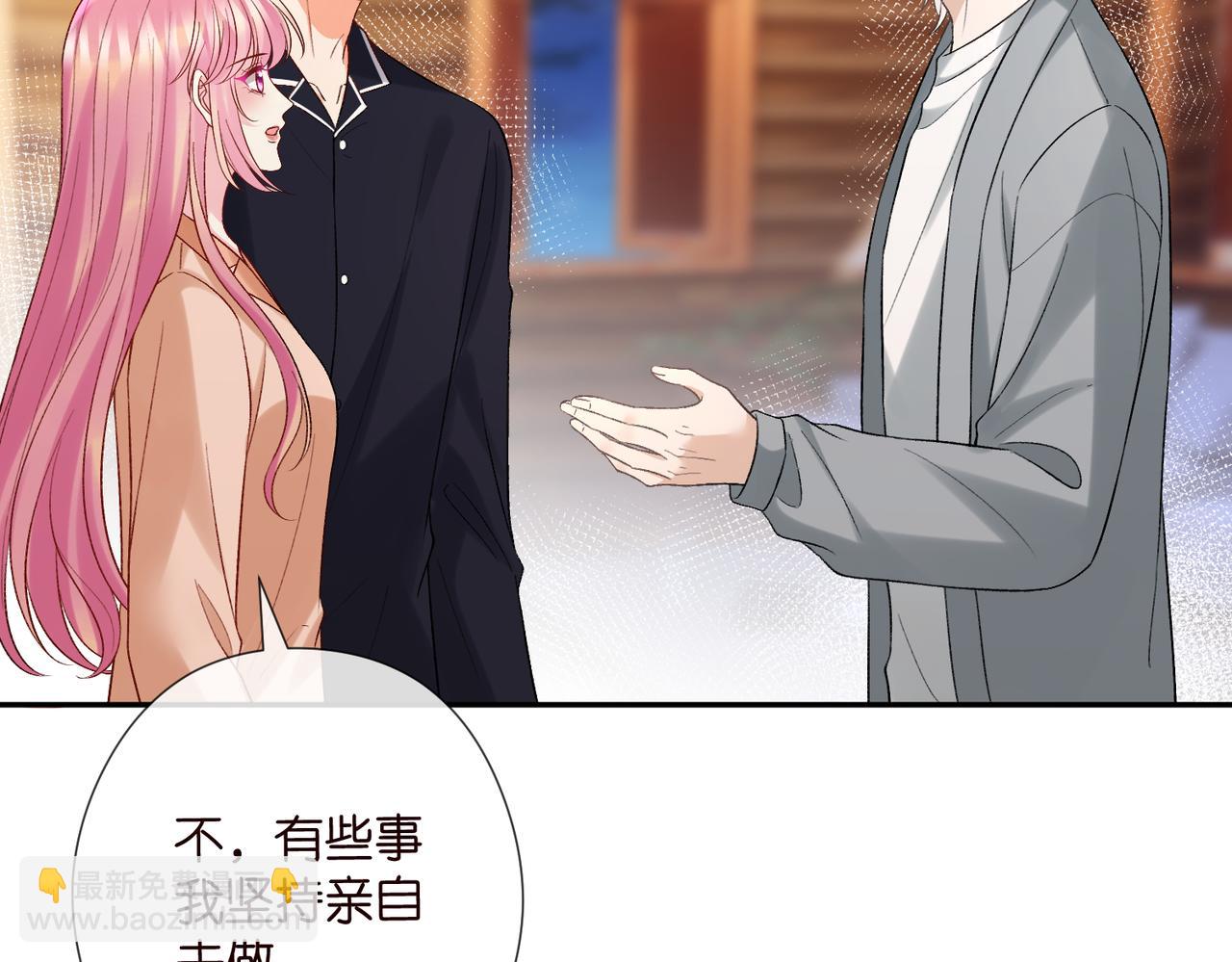 名門摯愛 - 第539話 輕鬆拿捏兩個霸總(1/2) - 8