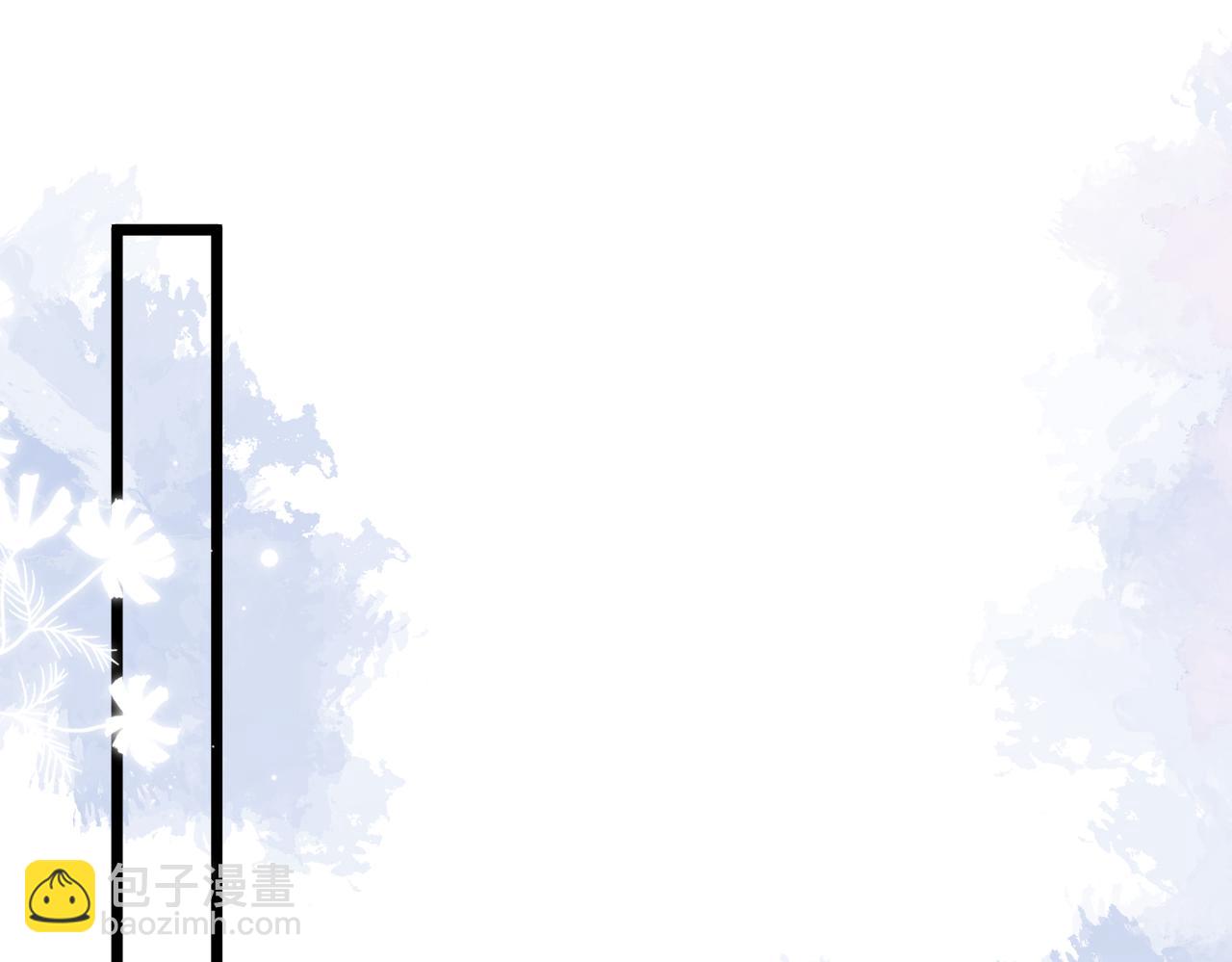 名門摯愛 - 第539話 輕鬆拿捏兩個霸總(2/2) - 3