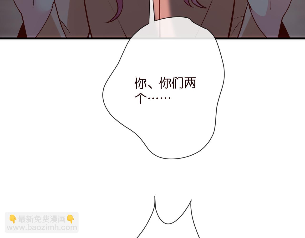 名門摯愛 - 第539話 輕鬆拿捏兩個霸總(1/2) - 6