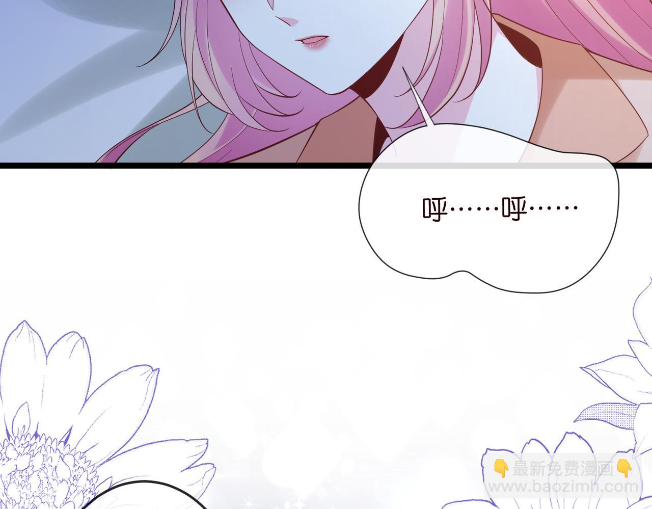 名門摯愛 - 第539話 輕鬆拿捏兩個霸總(2/2) - 7