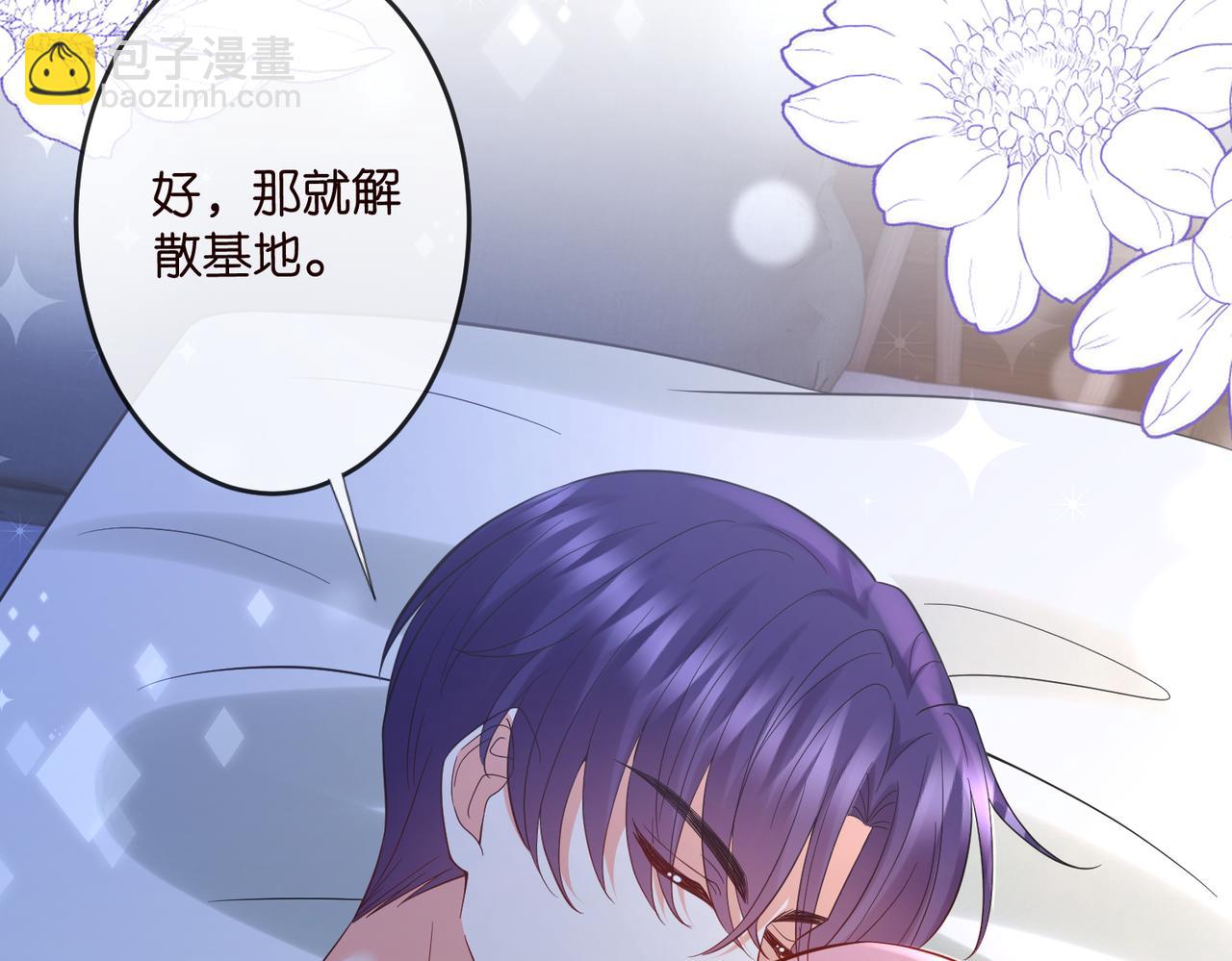 名門摯愛 - 第539話 輕鬆拿捏兩個霸總(2/2) - 1