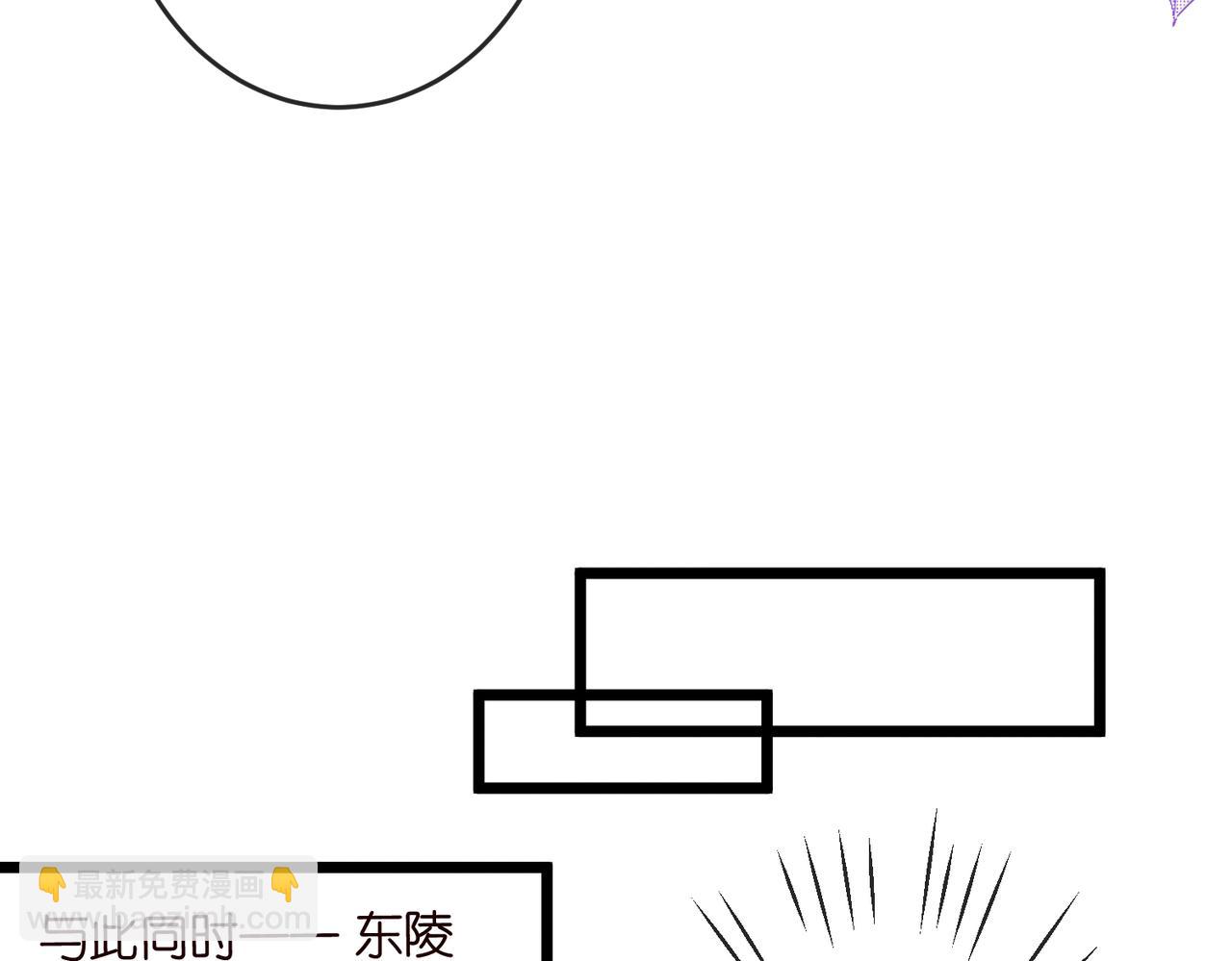 名門摯愛 - 第539話 輕鬆拿捏兩個霸總(2/2) - 4
