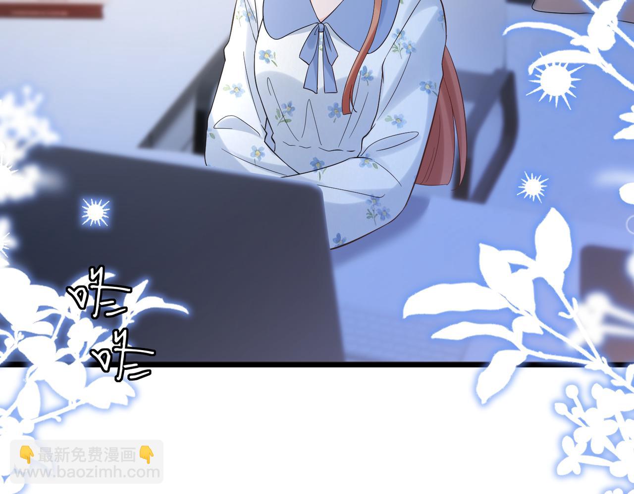 名門摯愛 - 第539話 輕鬆拿捏兩個霸總(2/2) - 6