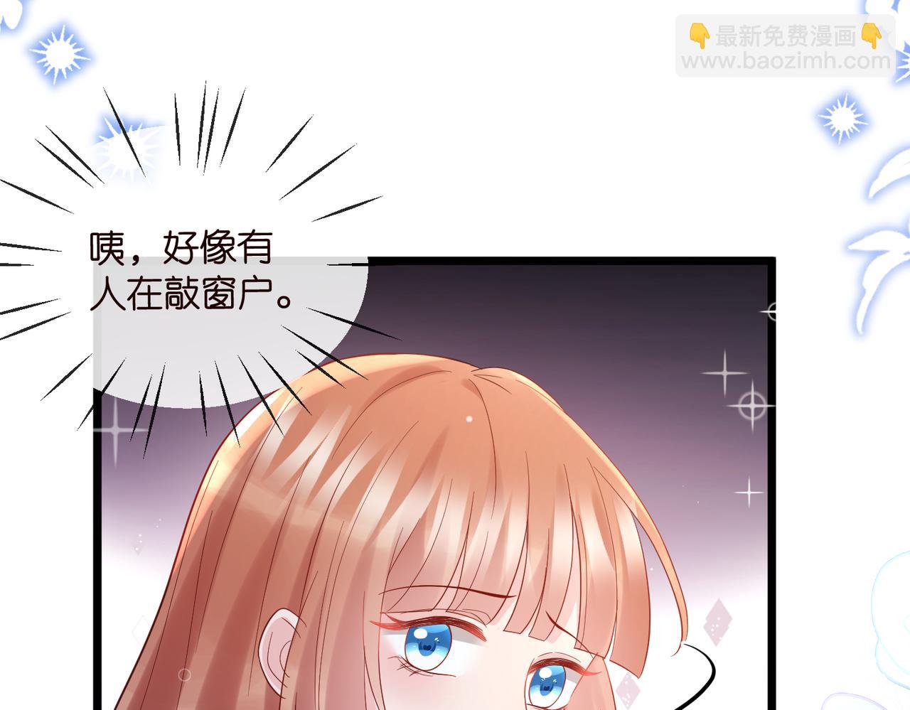 名門摯愛 - 第539話 輕鬆拿捏兩個霸總(2/2) - 7