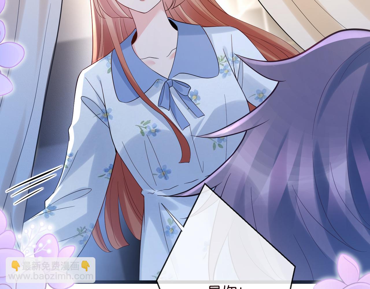 名門摯愛 - 第539話 輕鬆拿捏兩個霸總(2/2) - 3