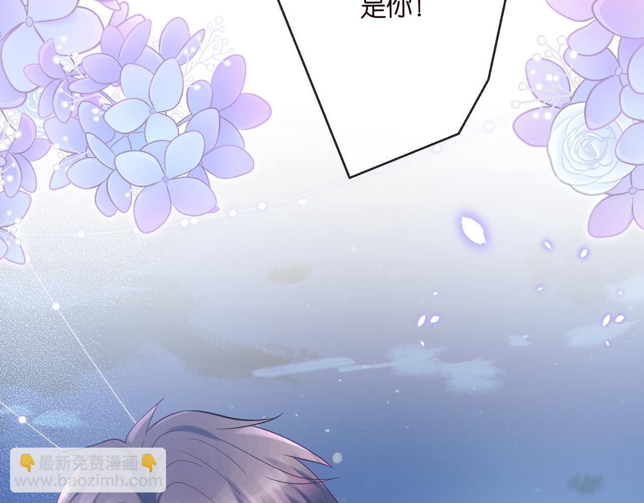 名門摯愛 - 第539話 輕鬆拿捏兩個霸總(2/2) - 4