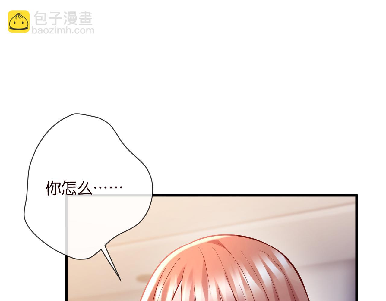 名門摯愛 - 第539話 輕鬆拿捏兩個霸總(2/2) - 1