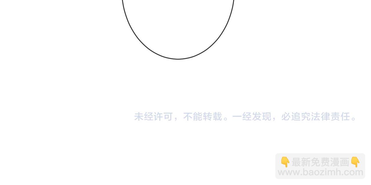 名門摯愛 - 第539話 輕鬆拿捏兩個霸總(2/2) - 7