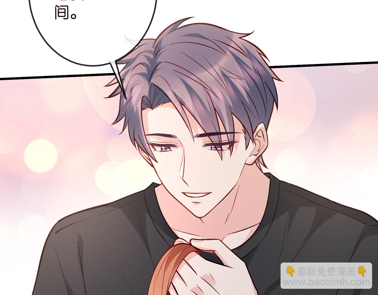 名門摯愛 - 第540話 做個倒插門女婿(1/3) - 2