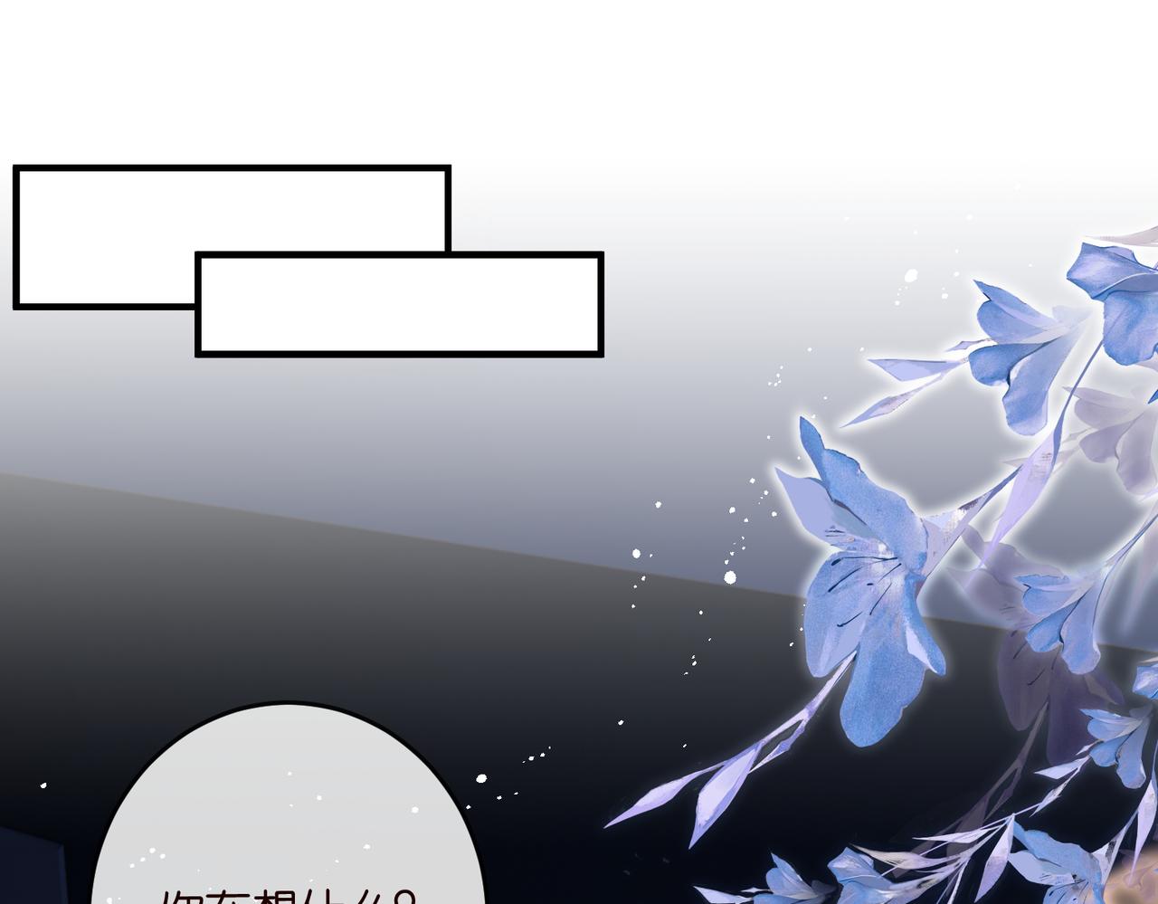 名門摯愛 - 第540話 做個倒插門女婿(1/3) - 8