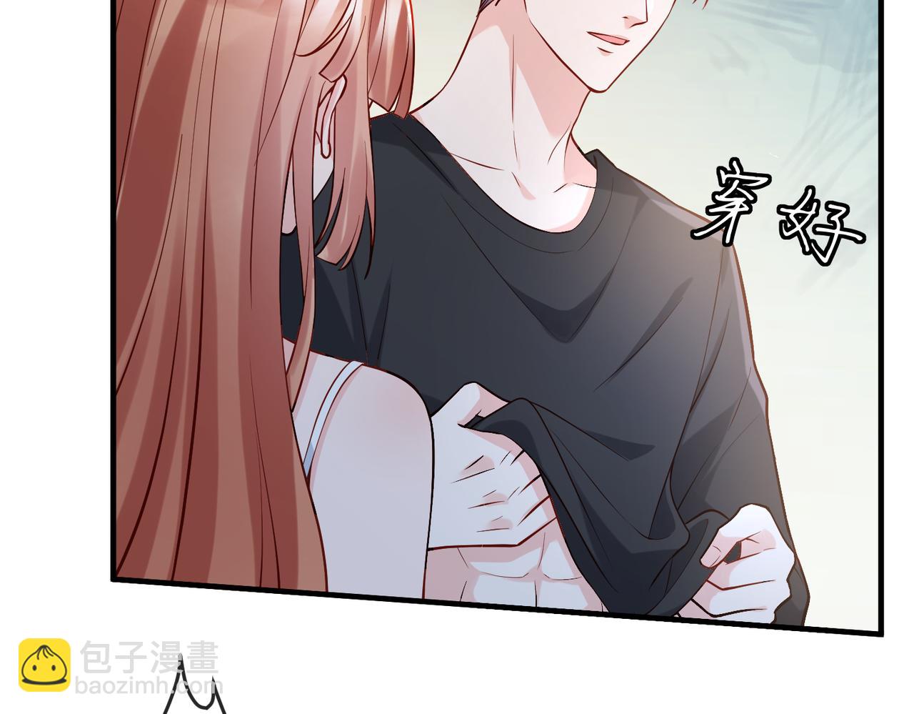 名門摯愛 - 第540話 做個倒插門女婿(1/3) - 4