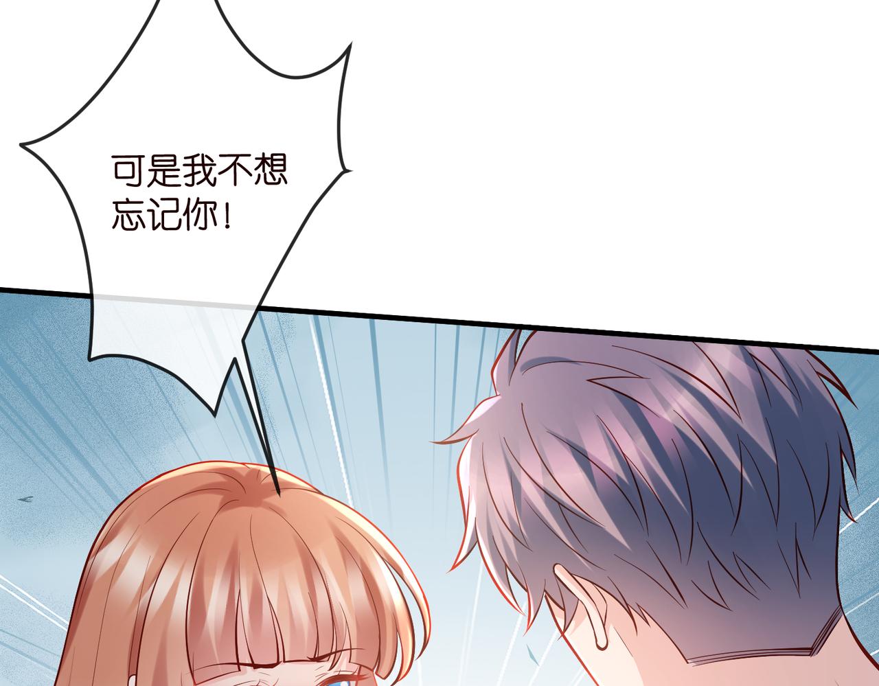 名門摯愛 - 第540話 做個倒插門女婿(1/3) - 5