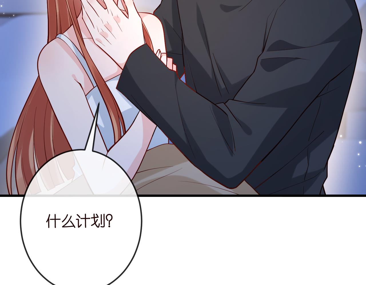 名門摯愛 - 第540話 做個倒插門女婿(1/3) - 1