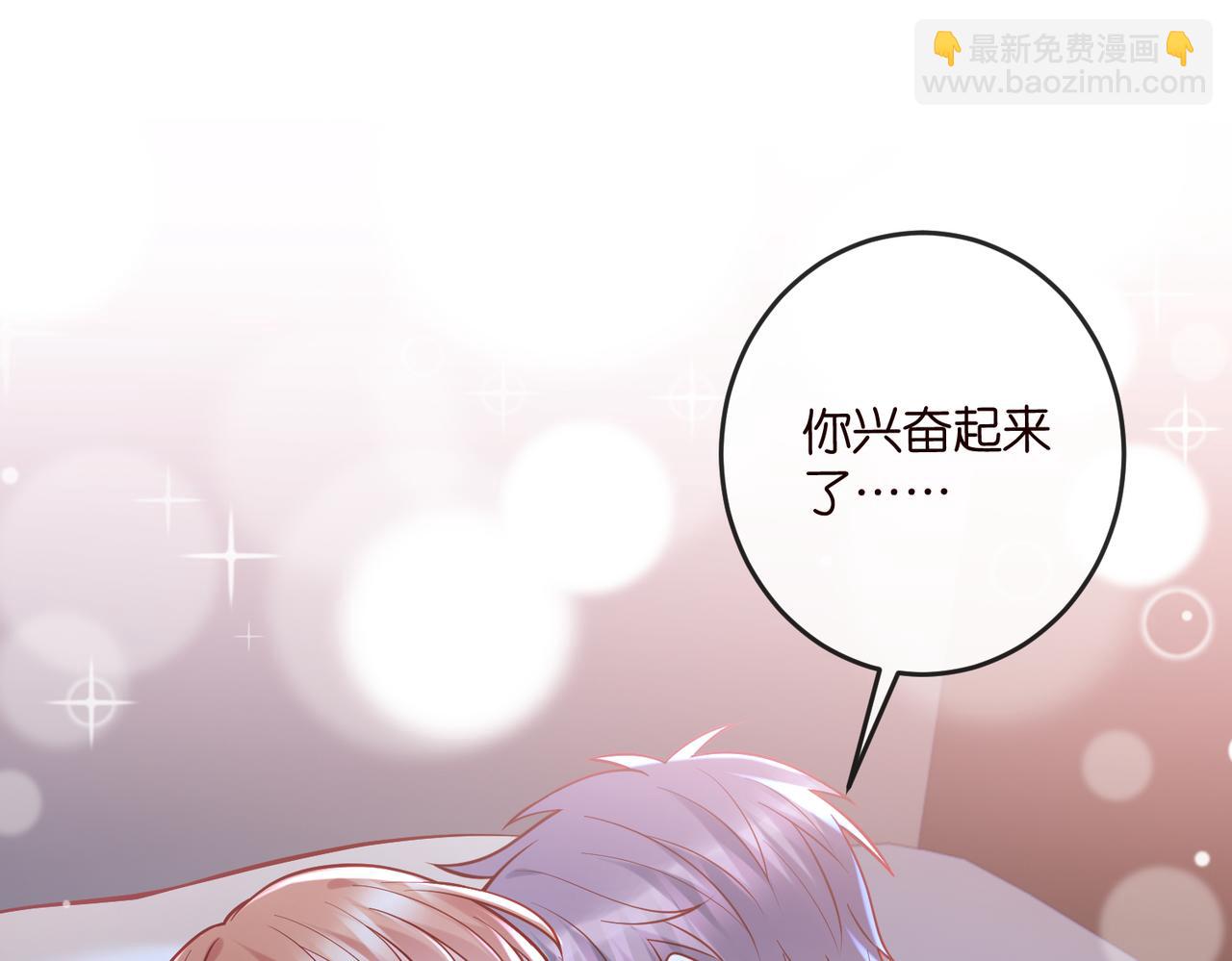 名門摯愛 - 第540話 做個倒插門女婿(1/3) - 4