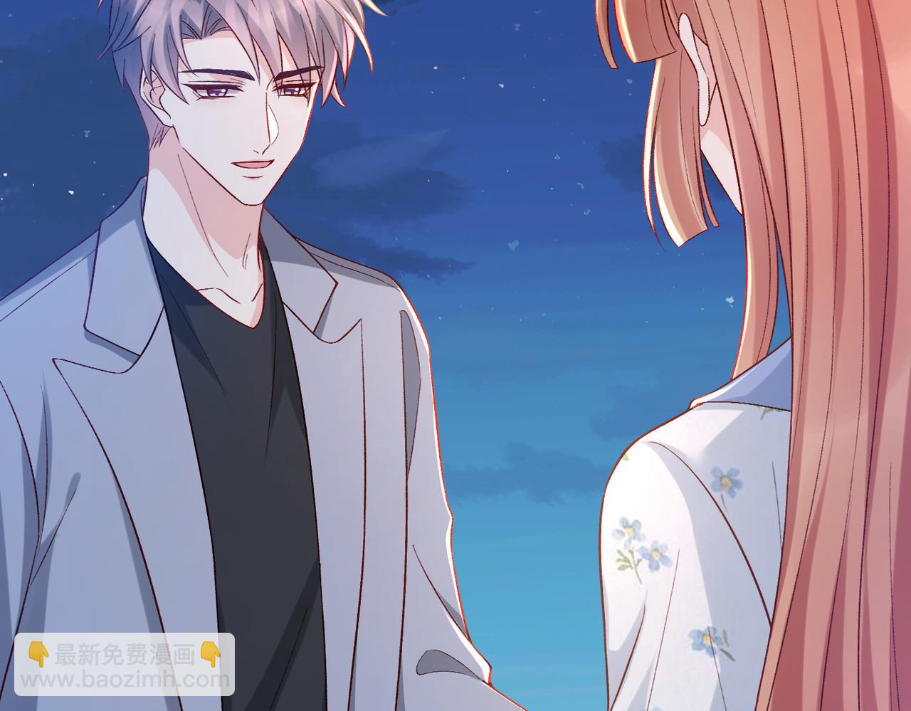 名門摯愛 - 第540話 做個倒插門女婿(1/3) - 2