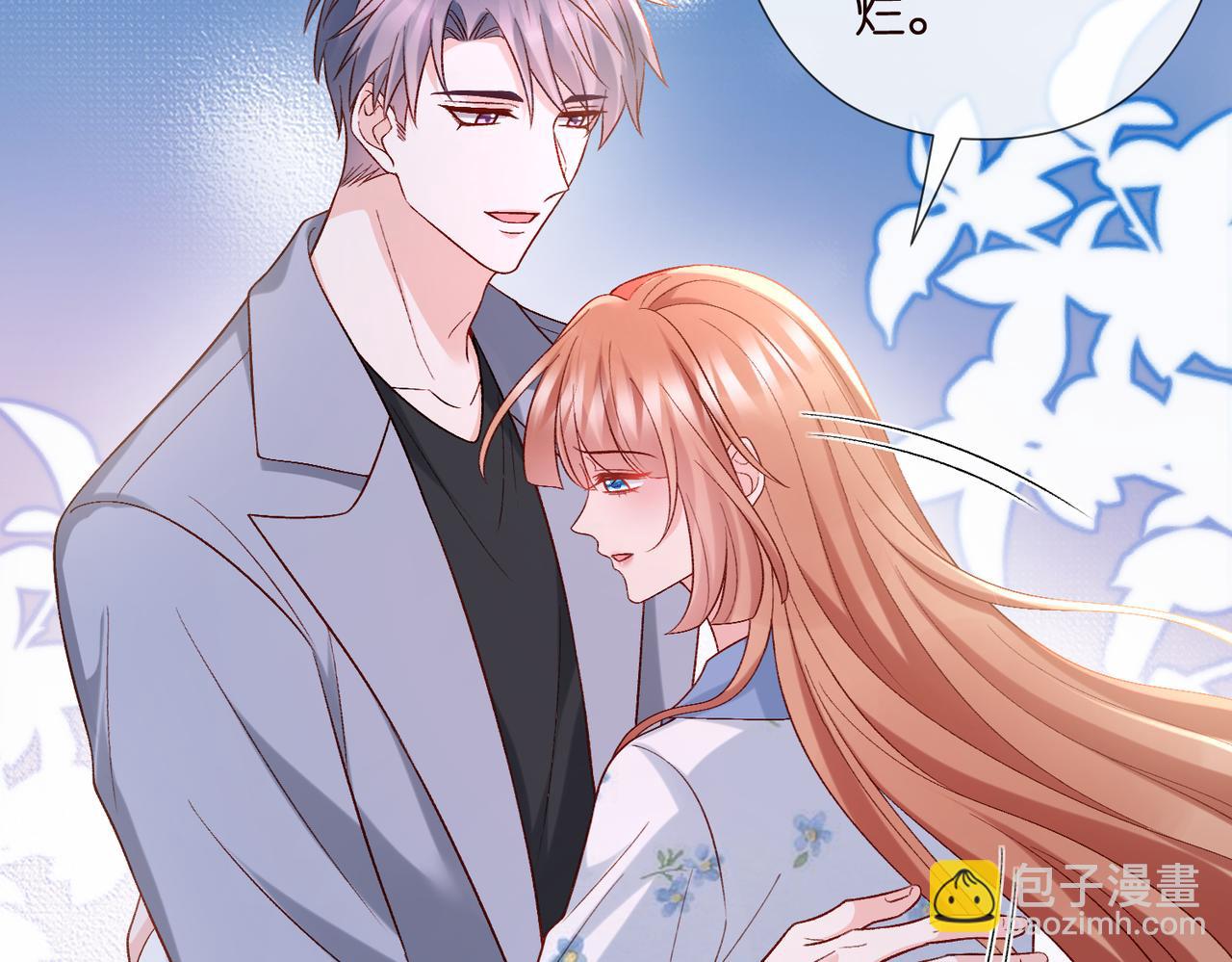 名門摯愛 - 第540話 做個倒插門女婿(1/3) - 5