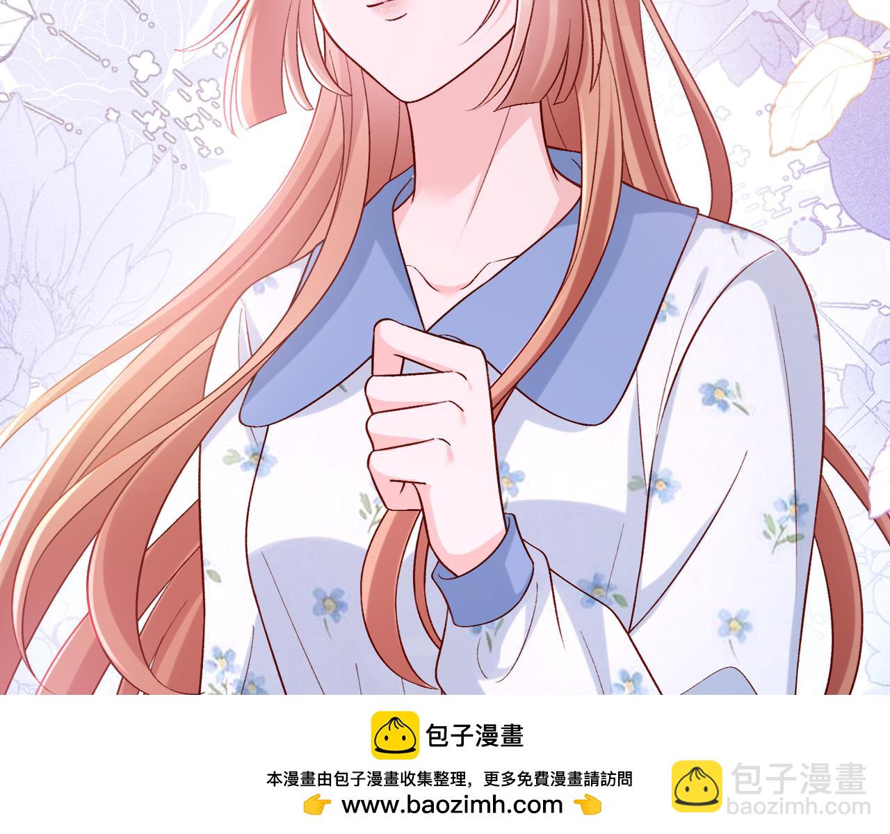 名門摯愛 - 第540話 做個倒插門女婿(1/3) - 2