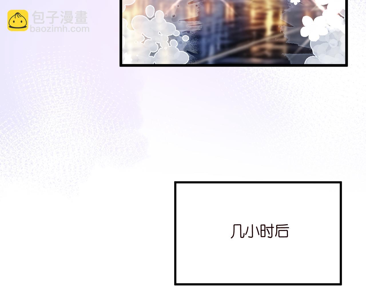 名門摯愛 - 第540話 做個倒插門女婿(2/3) - 1