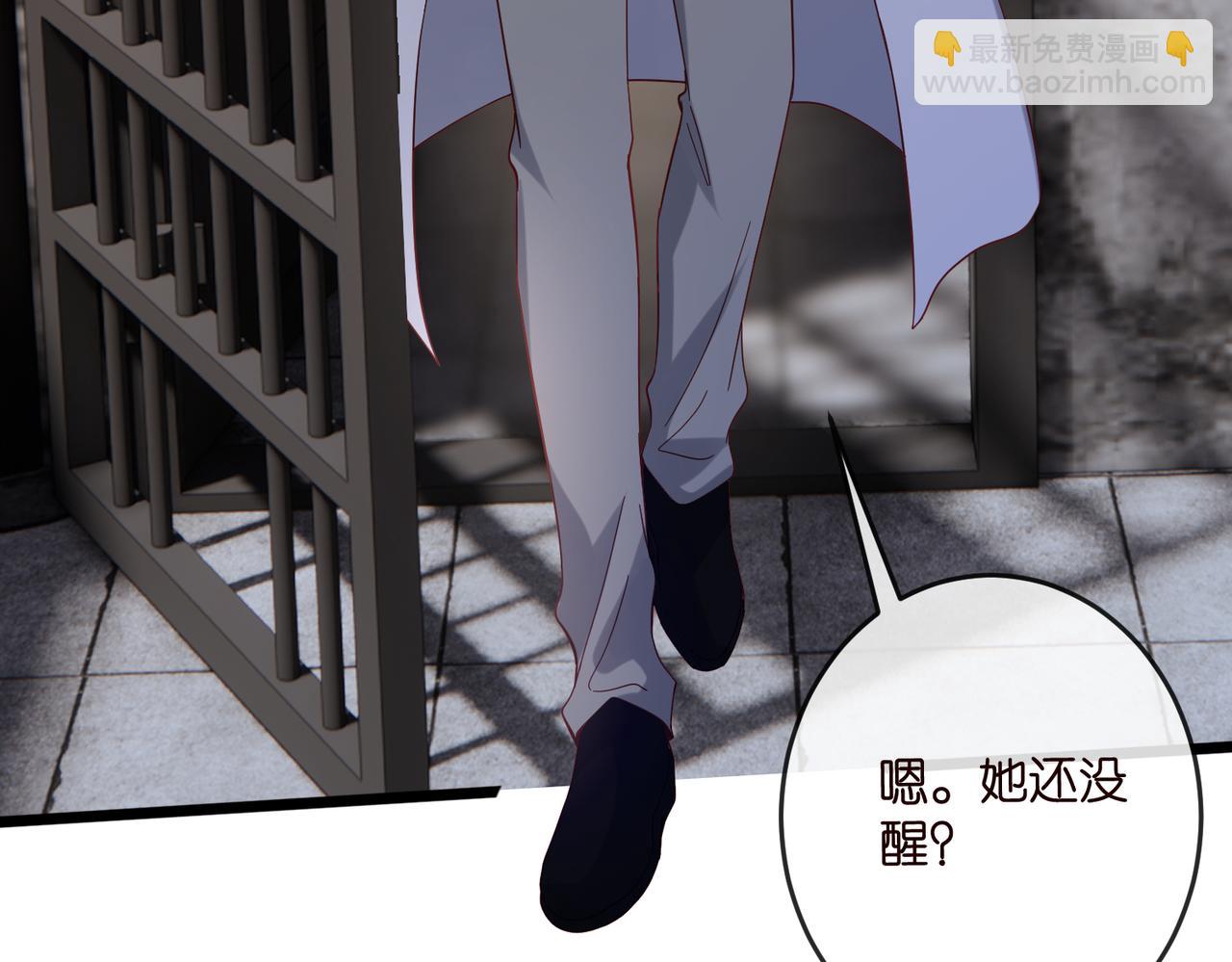 名門摯愛 - 第540話 做個倒插門女婿(2/3) - 4