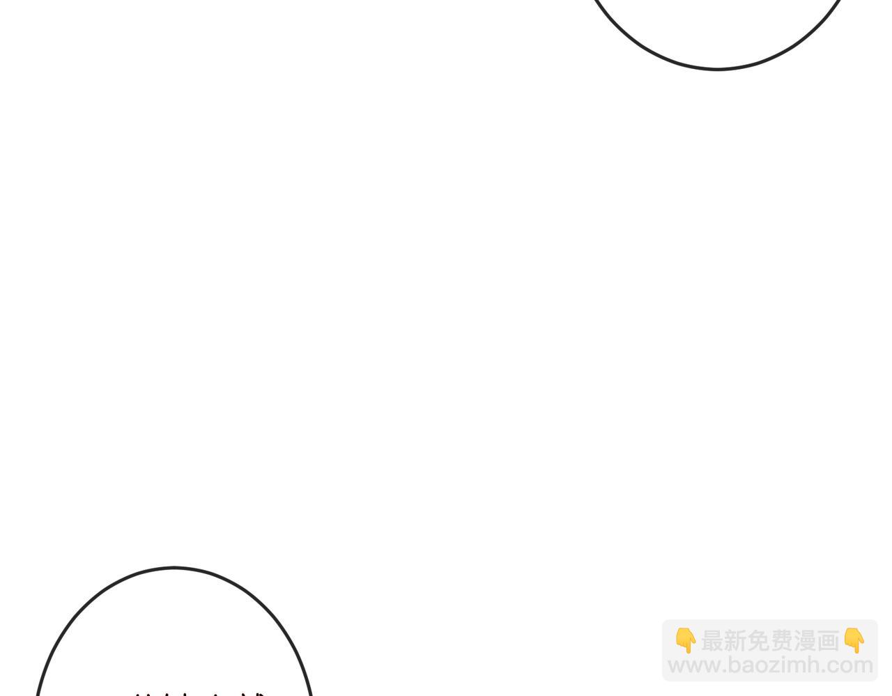 名門摯愛 - 第540話 做個倒插門女婿(2/3) - 5