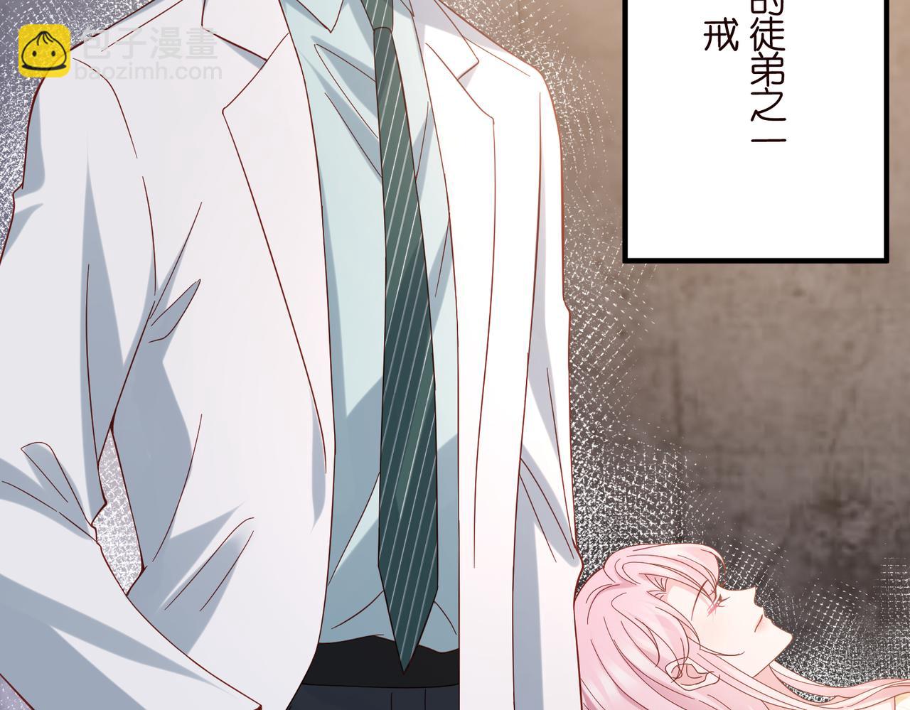 名門摯愛 - 第540話 做個倒插門女婿(2/3) - 7