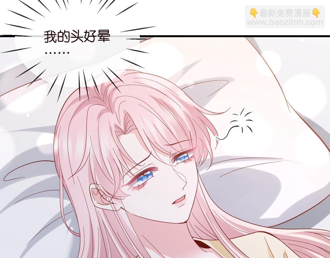 名門摯愛 - 第540話 做個倒插門女婿(2/3) - 1