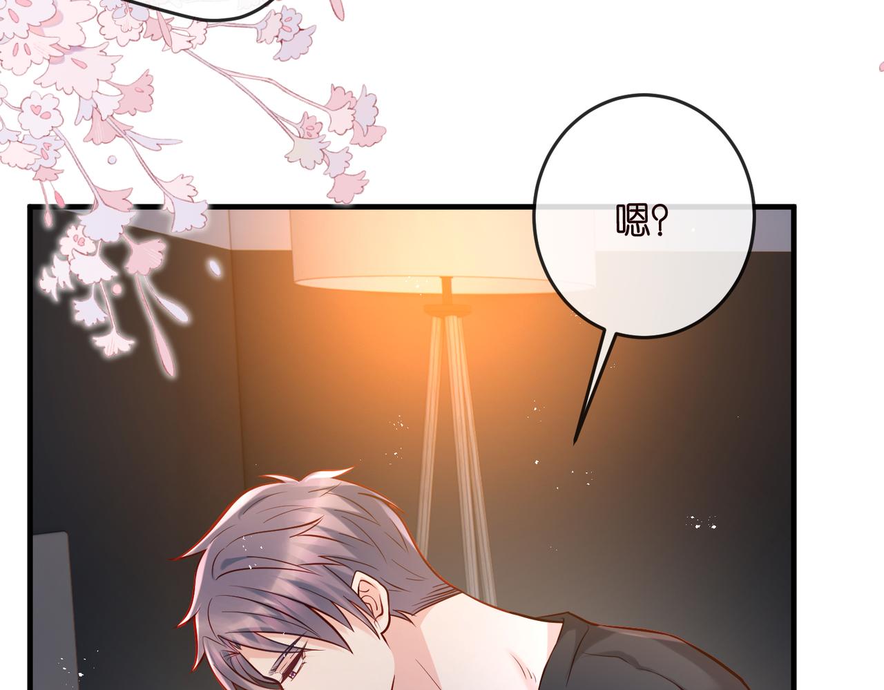 名門摯愛 - 第540話 做個倒插門女婿(1/3) - 7