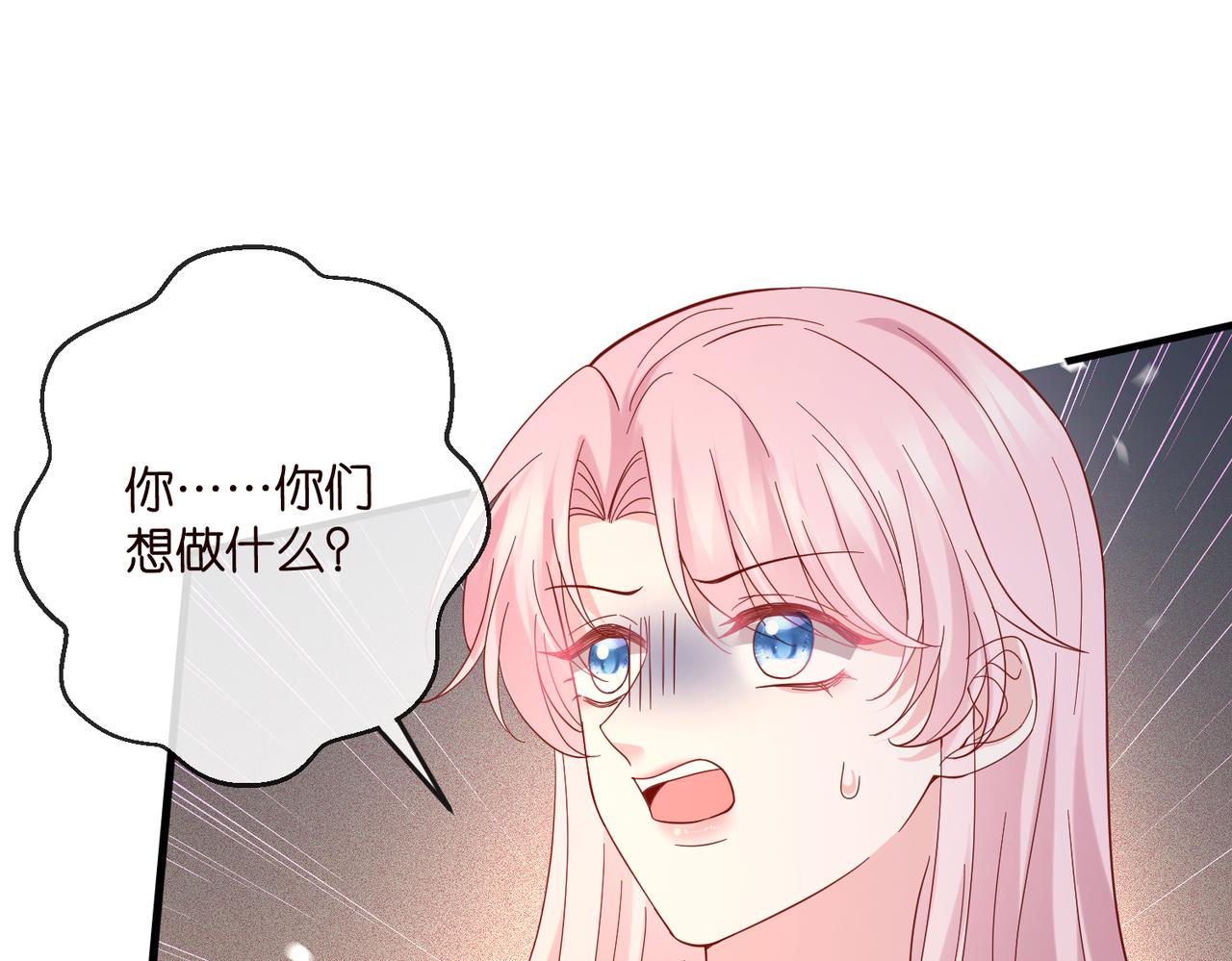 名門摯愛 - 第540話 做個倒插門女婿(2/3) - 1