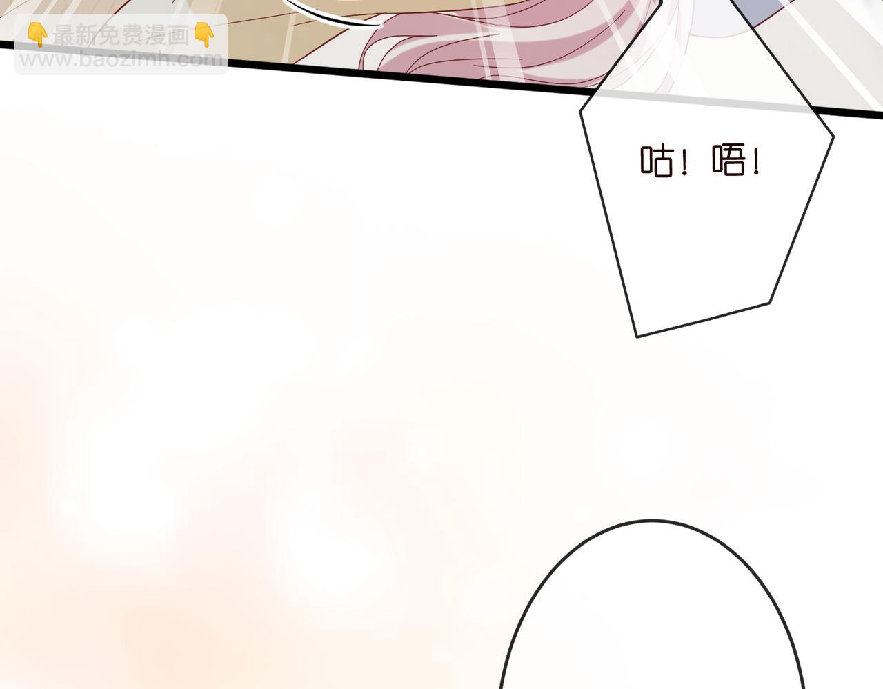 名門摯愛 - 第540話 做個倒插門女婿(2/3) - 5