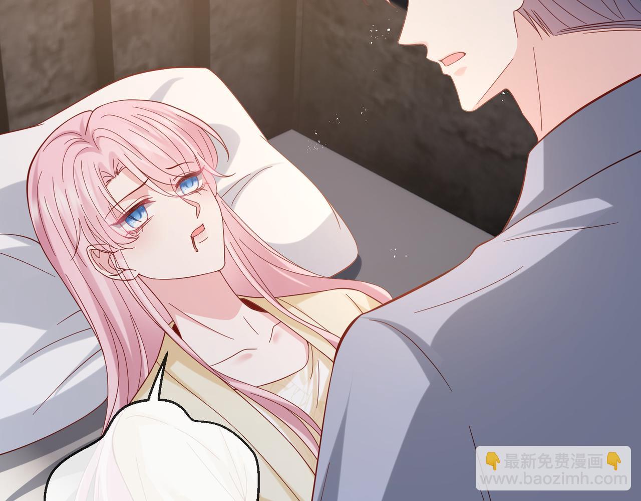 名門摯愛 - 第540話 做個倒插門女婿(2/3) - 2