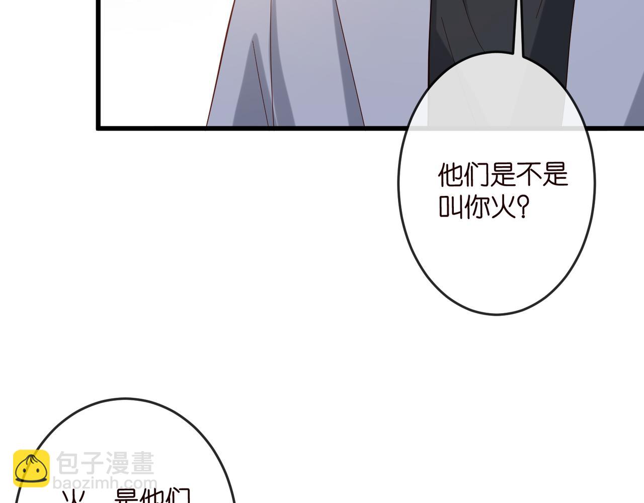 名門摯愛 - 第540話 做個倒插門女婿(2/3) - 5