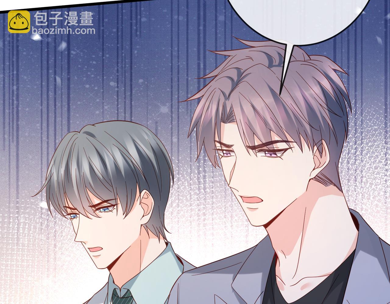 名門摯愛 - 第540話 做個倒插門女婿(2/3) - 6