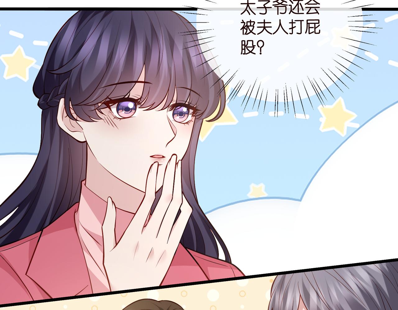 名門摯愛 - 第542話 逼太子爺賣笑(1/2) - 6