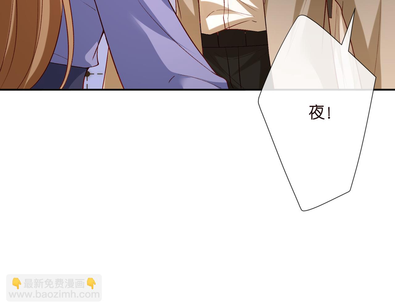 名門摯愛 - 第542話 逼太子爺賣笑(1/2) - 3