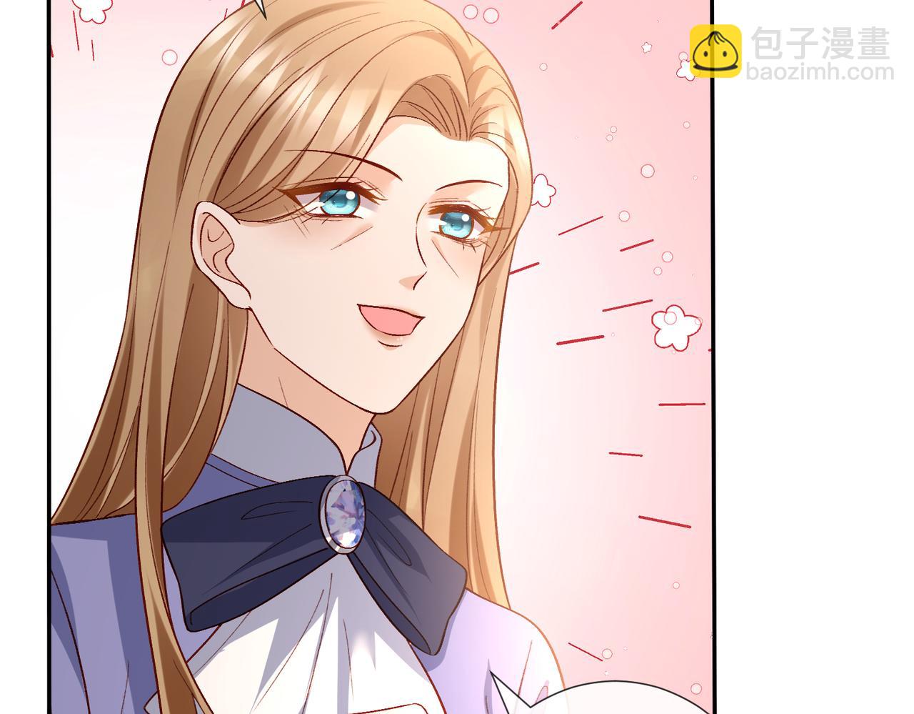 名門摯愛 - 第542話 逼太子爺賣笑(1/2) - 7