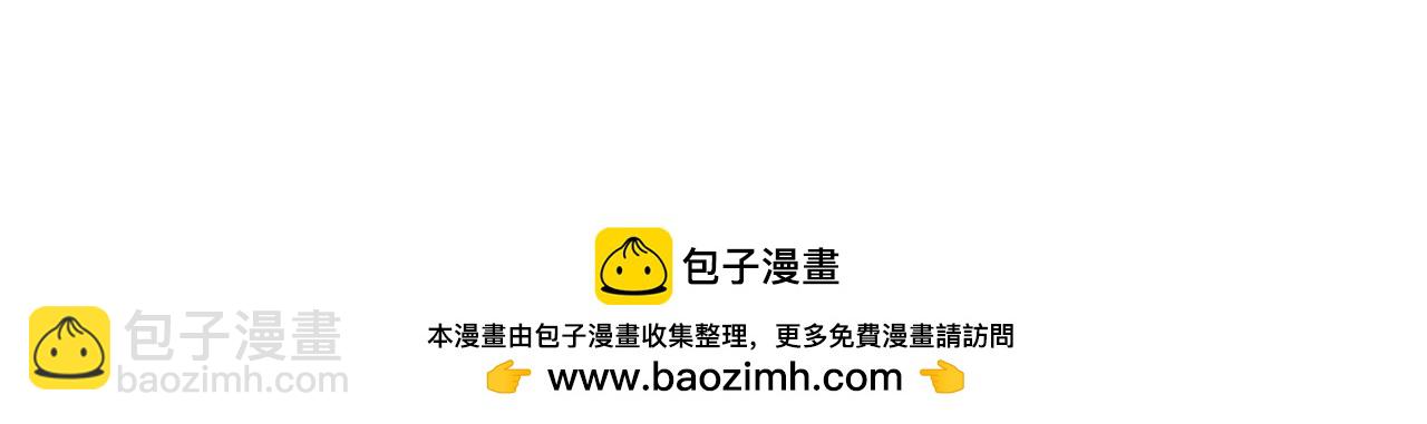 名門摯愛 - 第542話 逼太子爺賣笑(1/2) - 2