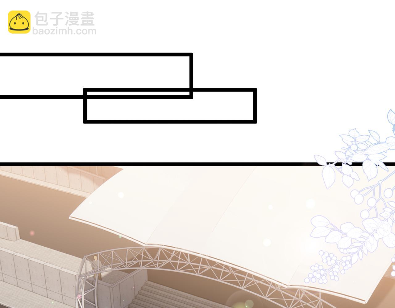 名門摯愛 - 第542話 逼太子爺賣笑(2/2) - 5