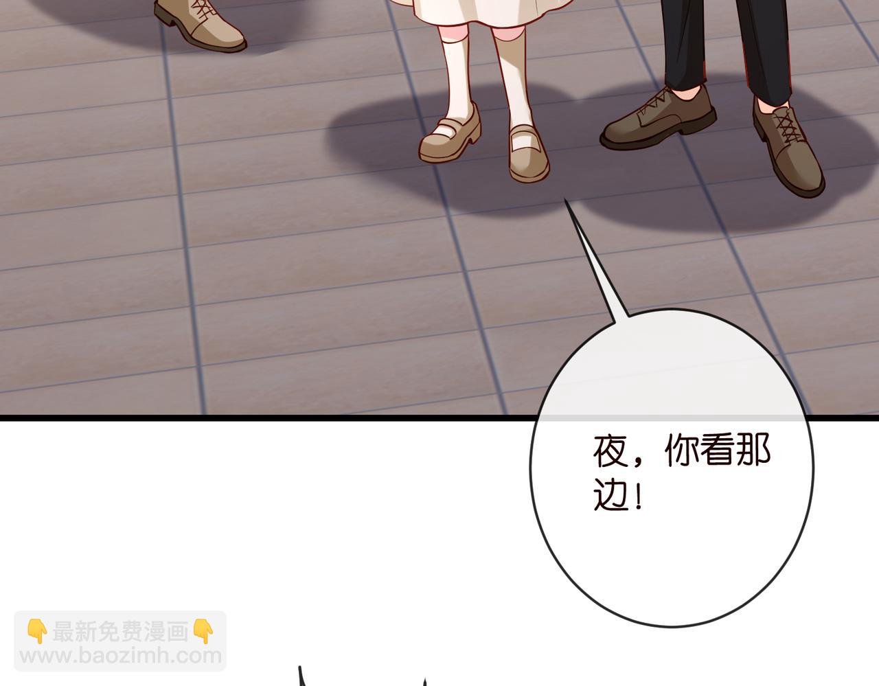 名門摯愛 - 第542話 逼太子爺賣笑(1/2) - 6