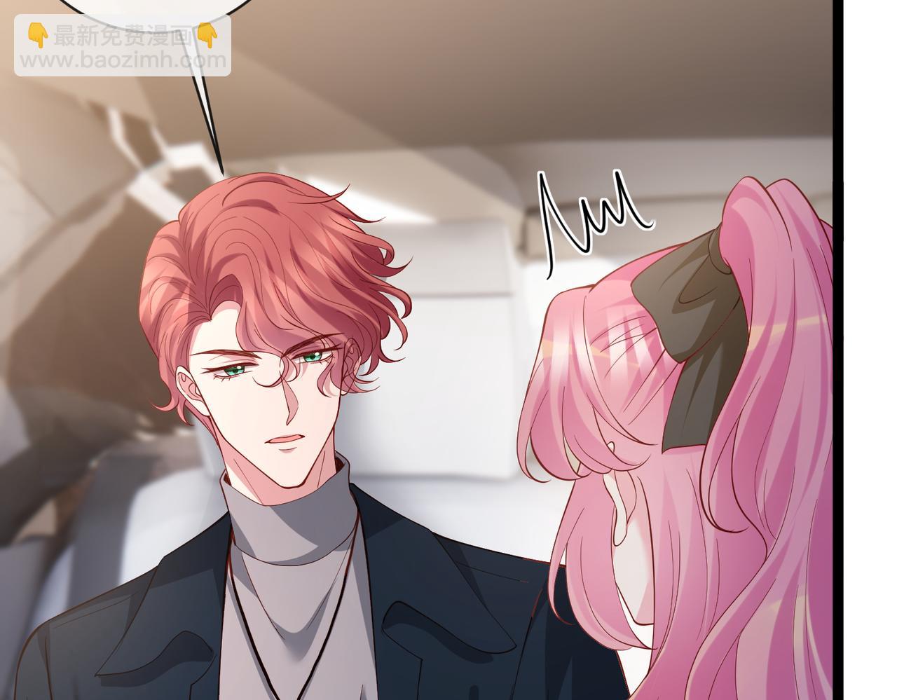 名門摯愛 - 第542話 逼太子爺賣笑(2/2) - 1