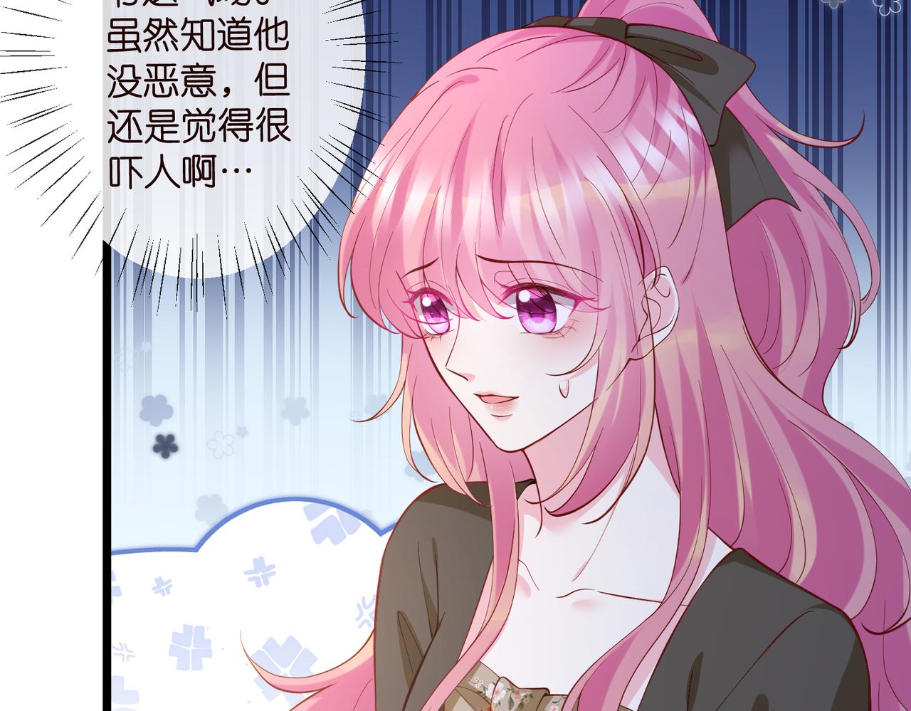 名門摯愛 - 第542話 逼太子爺賣笑(2/2) - 3