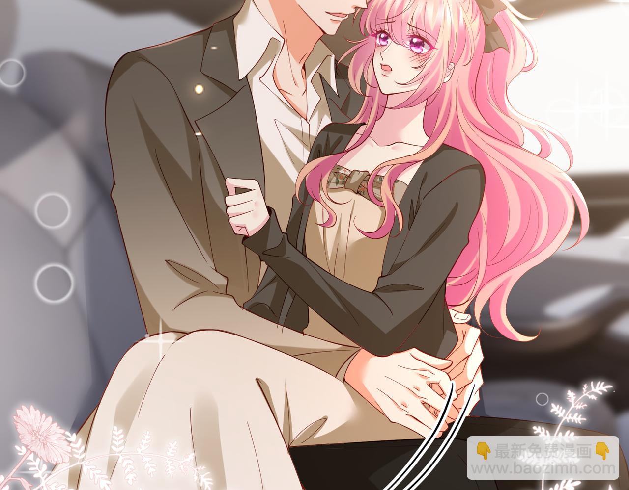 名門摯愛 - 第542話 逼太子爺賣笑(2/2) - 2